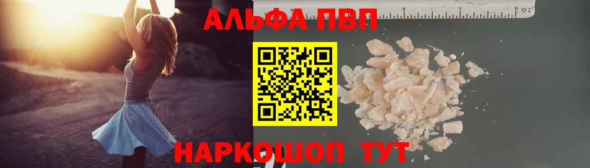 A PVP СК Волгодонск