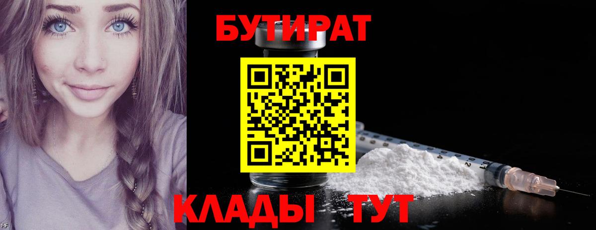 МДМА  Вход с VPN  Волгодонск  Каннабис  Мефедрон кристаллы 