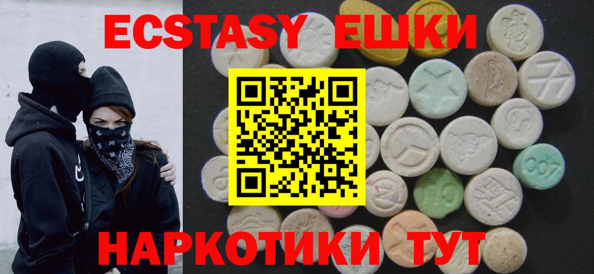 Волгодонск  Экстази ешки  ЭКСТАЗИ бентли  ЭКСТАЗИ  Вход с VPN 