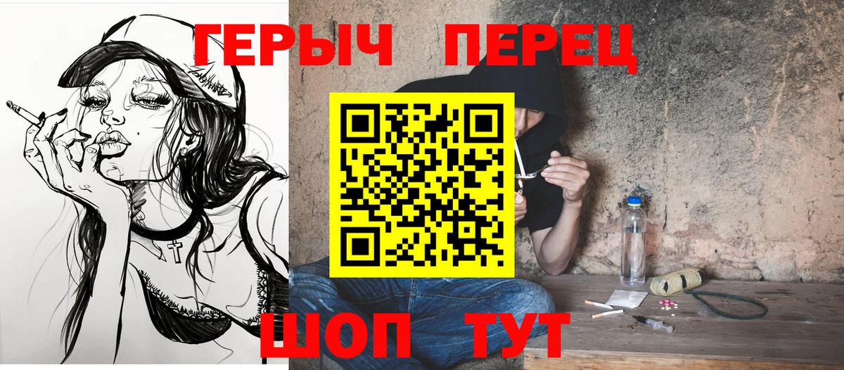 Героин афганец Волгодонск