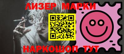 крисы Лесосибирск