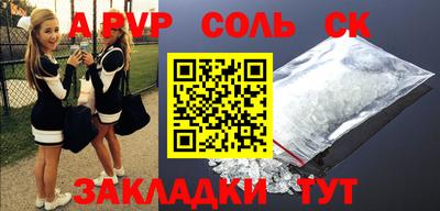 гидра Ливны