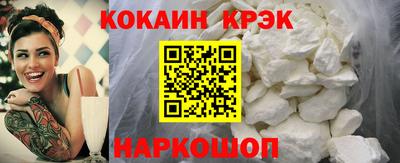 крисы Лесосибирск