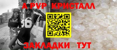 крисы Лесосибирск