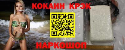 гидра Ливны