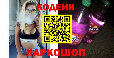 гидра Ливны