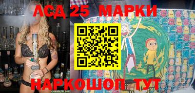 гидра Ливны