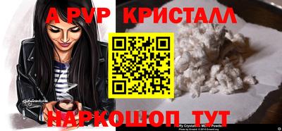 крисы Лесосибирск
