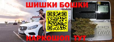 гидра Ливны