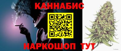 гидра Ливны