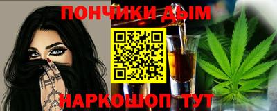 гидра Ливны