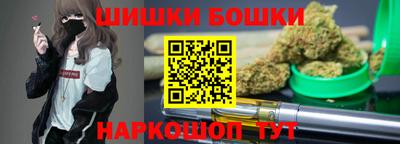 гидра Ливны