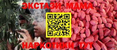 крисы Лесосибирск