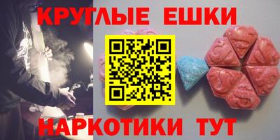крисы Лесосибирск