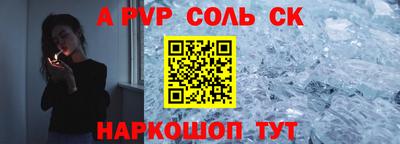 крисы Лесосибирск