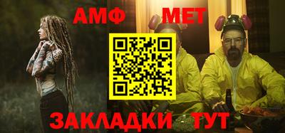 гидра Ливны