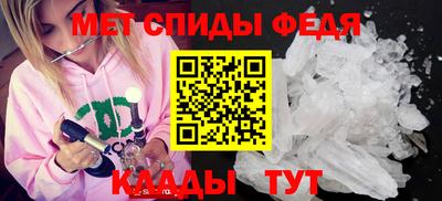гидра Ливны