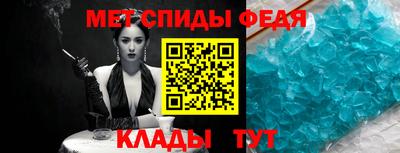 гидра Ливны