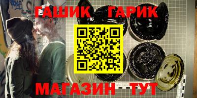 гидра Ливны