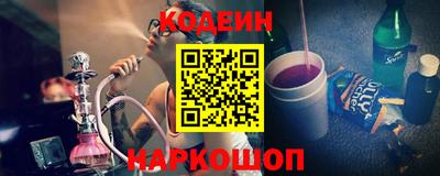 гидра Ливны