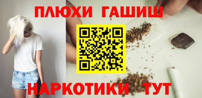гидра Ливны