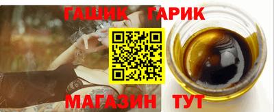 гидра Ливны