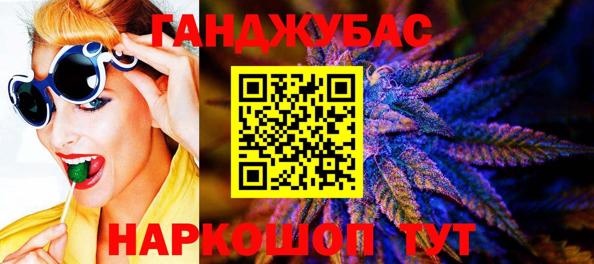 Волгодонск  Конопля White Widow  Шишки марихуана OG Kush  Бошки Шишки OG Kush  Вход с VPN  МАРИХУАНА Bruce Banner 